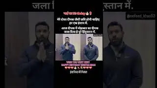 Happy birthday deepak bhai 🎂🍫 #youtubeshorts  #facts #viral #viralvideo #viralshorts #shorts 💝💝💝👍