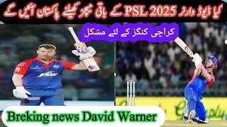 Will David Warner Return to Pakistan for Remaining PSL 2025 Matches? | Big News for Karachi Kings