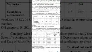 #sscimd2022  #ssc ssc imd scientific assistant final result