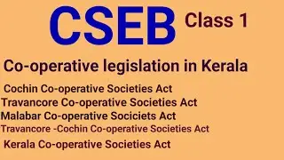 Co-operative Legislation In Kerala/ CSEB/ Junior Clerk/Assistant Secretary Exam