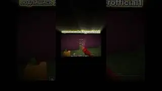 второй шортсик, третий на подходе) #active #minecraft #memes #gaming #TNT