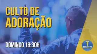 CULTO ONLINE - LOUVOR E ADORA&Ccedil;&Atilde;O- 25/01/2026