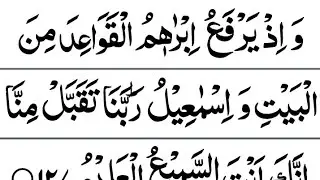 Surah Al-Baqarah Ayat 127- 128 | Surah Baqarah Ayat Number 127 & 128 | wa iz yarfau ibrahim