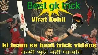 un security council/gk tricks /Five permanent members of the united nations /IPL 2022 /Unsc gk trick