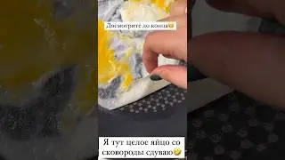 сковорода Happycall Crocodile  лучшая на кухне 😍 hilli.ru дистрибьютор #food #посуда