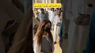 Dania shah at city court Karachi
