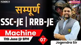 Complete Electrical Machine Subject For SSC-JE & RRB-JE Aspirants  | Electrical Engineering | Lect-7