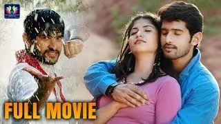 Baladitya Super Hit  Entertainer || Sandya || Telugu Full Screen