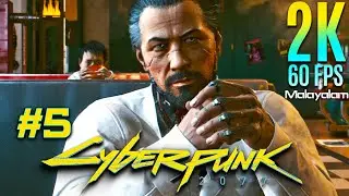 Cyberpunk 2077 Malayalam Story 2K 60fps Gameplay Part 5