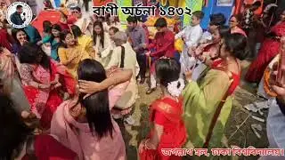 🎉 বাণী অর্চনা ১৪৩২ | জগন্নাথ হল, ঢাকা বিশ্ববিদ্যালয় 🎉 আনন্দ, উচ্ছ্বাস আর সাংস্কৃতিক আবেশে। 🌸