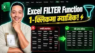 Excel मा Filter Function कसरी प्रयोग गर्ने? || Step-by-Step Nepali Tutorial
