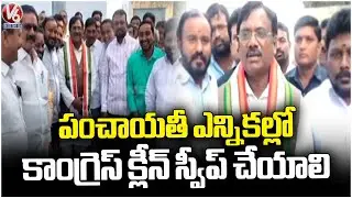 Congress Must Clean Sweep in Panchayat Elections : Minister Vivek Venkataswamy | V6 News