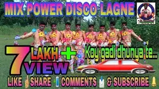 Koy gadi dhungya te || New santali video || Mix Power Disco Lagne-@