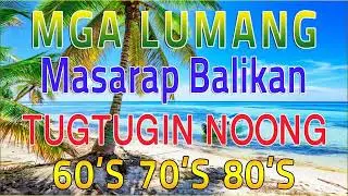 OPM LUMANG TUGTUGIN NA MASARAP BALIKAN | Lumang Tugtugin Opm Nonstop na pinasikat noong dekada.vol1