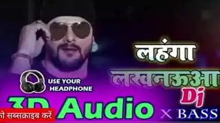 3D song lehenga Lucknow hua khesari Lal Yadav ka gana super st subscribe___@S90shorts😭 like comment