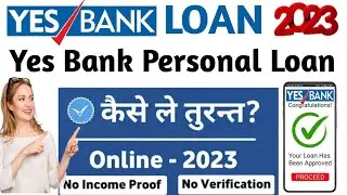 Yes Bank Personal Loan 2023 | Instant Personal Loan | How to Apply Yes Bank Personal Loan