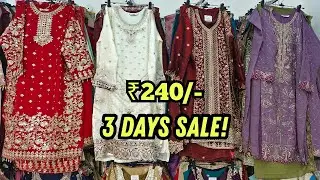 Ramzan 3 Days SALE! | Hyderabad Wholesale Dress materials Pakistani Suits