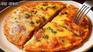 इडली डोसा भूल जाएंगे जब बिना फ्राई 1 कप poha से 10 मिनट में इतना टेस्टी नाश्ता  बनाएंगे | Breakfast