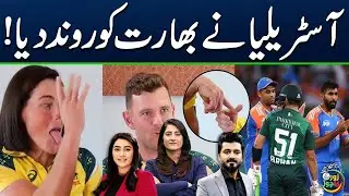 Australian Cricketers Mock India's Handshake Policy | ICC Women's Worldcup | Zor Ka Jor