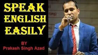 Hello Beginners - Speak English Easily & Fluently By Prakash Singh Azad | Spoken English Practice |