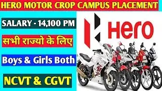 Hero Motor Crop Campus Placement | Hero Company Job 2019 | Iti Campus Placement | Iti Latest Job