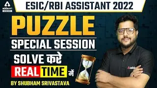 Puzzle for ESIC/RBI ASSISTANT 2022 | PUZZLE SPECIAL SESSION SOLVE करे REAL TIME में