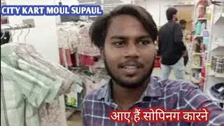 City Card Mall Supaul | Shopping & Explore Vlog /Md Husain Vlogs video 