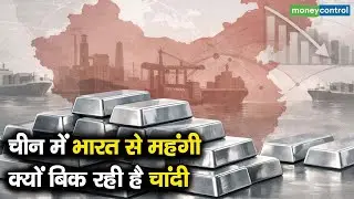 Stocks In Focus | 27 जनवरी को फोकस में रहेंगे ये 23 शेयर