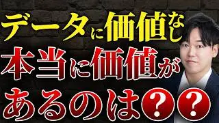 AI導入が失敗する理由7選｜経営判断を誤らないために