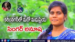 Madhupriya Adapillanamma Song by Anusha | Spy tv Janapadam | Adapillanamma Song | New Folk Songs2020