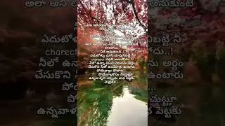 #motivation#quotes#friends#beutifullife#life#lines#friends#telugu#motivation#quotes#friends