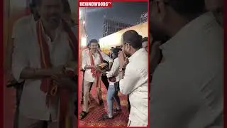 'Balaji நண்பா நீங்களா?' 😍 Thadi Balaji-ஐ பாத்ததும் கட்டி பிடித்த Vijay