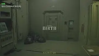 【ROUTINE】月面基地ホラー