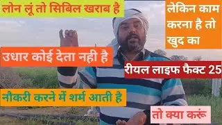 खुद का काम करना है पैसे नहीं हैं Motivational Speeches of all time ! Best Life Motivational Video 