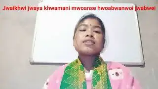 মই কি কৰিম । এনেকুৱা ধৰনৰ কথা বড়ো ভাষাৰ পৰা অসমীয়াত অনুবাদ্&zwnj;।
