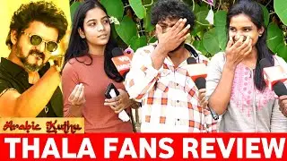 Aiyoo சத்தியமா முடியல 😂 என்னடா - Song இது 