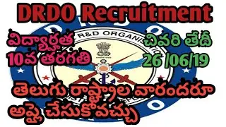 DRDO Recruitment 2019 in telugu