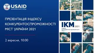 Presentation of the 2021 Municipal Competitiveness Index (MCI) report. UCMC 02.09.2021