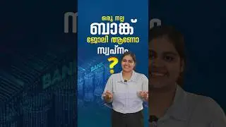 Bank Coaching Classes In Malayalam | Bank Exam 2024 | Banking | Online class | Institutes in Kerala