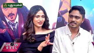 Mr.Housekeeping Movie Team On Showreel | Hari Baskar, Losliya | Arun Ravichandran | NRamasamy