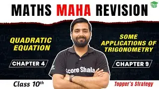 QUADRATIC EQUATION + SOME APPLICATIONS OF TRIGONOMETRY = ONE SHOT | CBSE Class 10 Maths