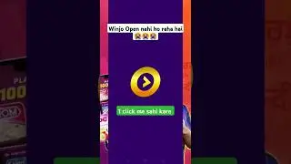 winzo open nahi ho raha hai | winzo app open problem | winzo open nahi ho raha hai 2025 P-1