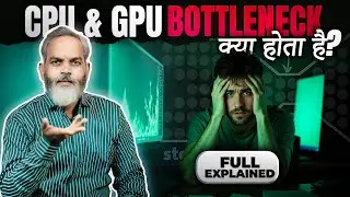 CPU and GPU BOTTLENECK Kya Hota Hai 🔥 Detailed Explanation