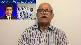 Contempt of Court is not the only issue