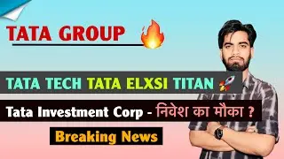Tata Group 🔥 Tata Tech &bull;Tata Elxsi &bull; Titan 🚀 Tata Investment Corp - निवेशक क्या करे ? Breaking News 