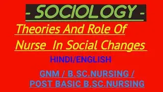 Theories Of Social Changes In Sociology In Bsc Nursing 2nd Year/1st Semester/GNM 1st Year