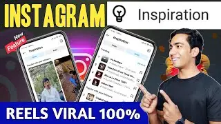 Instagram Professional Dashboard Inspiration New Feature | Instagram Inspiration Kya Hai