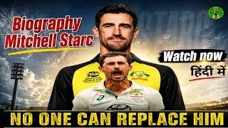 Biography of Mitchell Starc|Biography of Mitchell Starc in Hindi|ddsport