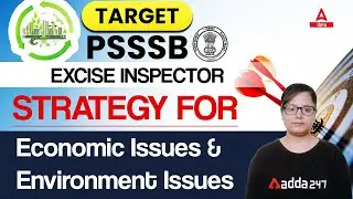 Punjab Excise Inspector Strategy | Strategy For Economic & Environment Issues
