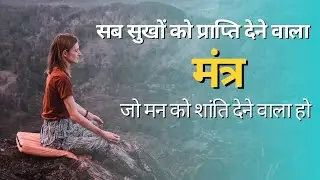 ॐ भूर्भुवः स्वःतत्सवितुर्वरेण्यंभर्गो देवस्य धीमहिधियो यो नः प्रचोदयात् ॥ #GayatriMantra